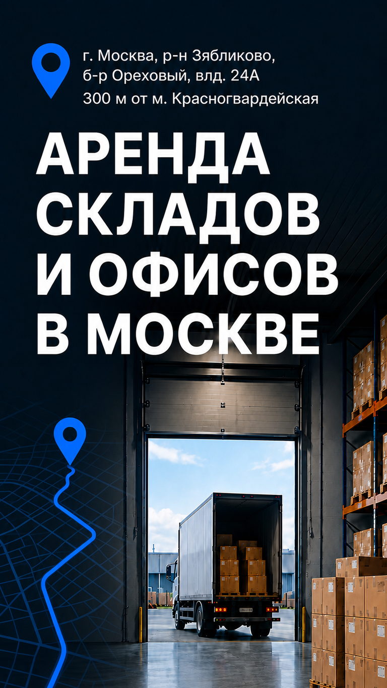 тест
